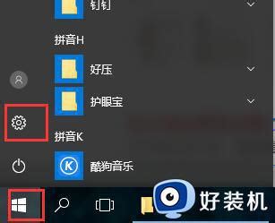 win10需要装360安全卫士吗_win10是否有必要安装360安全卫士_好装机