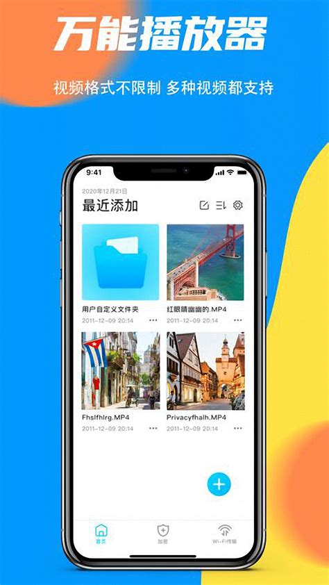 丝瓜视频官方新版本-安卓iOS版下载-应用宝官网