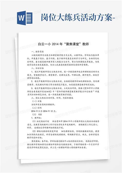 海北州中级人民法院召开“信息化应用技能岗位大练兵”活动总结暨表彰大会_澎湃号·政务_澎湃新闻-The Paper