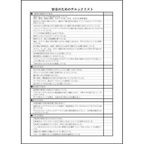 Image result for Open Executable Jar File