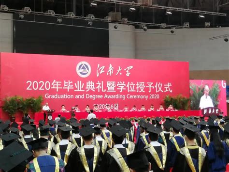 关于许昌学院2023届毕业生生源信息发布的通知-许昌学院官方网站