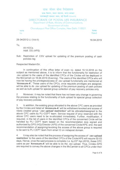 Restriction of CSV upload for updating of the premium posting of cash ...