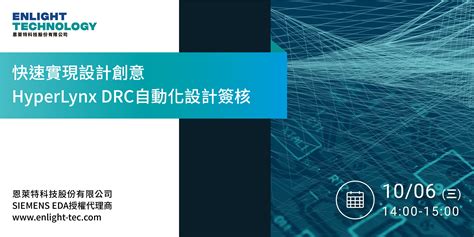 Image result for Write VBScript in HyperLynx DRC