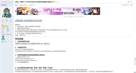 F4se Download Gopher 的图像结果