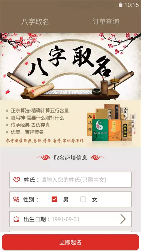 杏彩平台app如何鉴别公司名字好坏一起来看看-杏彩网站登录_(中国)官网入口网页