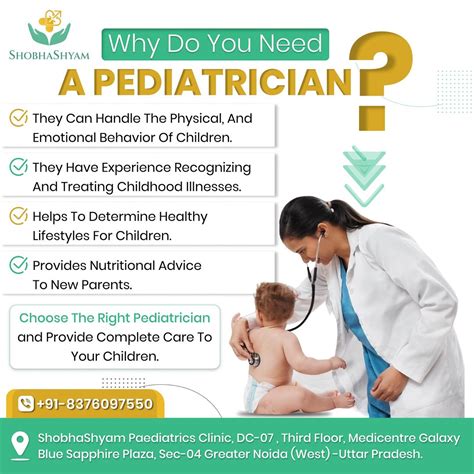 Why Do You Need Pediatrician ? - Shobha Shyam