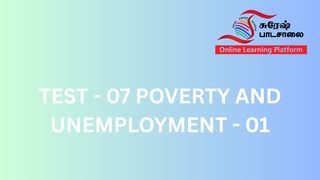 Suresh IAS Academy Online Examination Platform