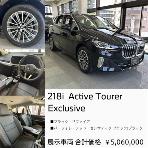 BMW「ACC（ｱｸﾃｨﾌﾞ･ｸﾙｰｽﾞ･ｺﾝﾄﾛｰﾙ）」使い方をマスター！ | Tomei-Yokohama BMW