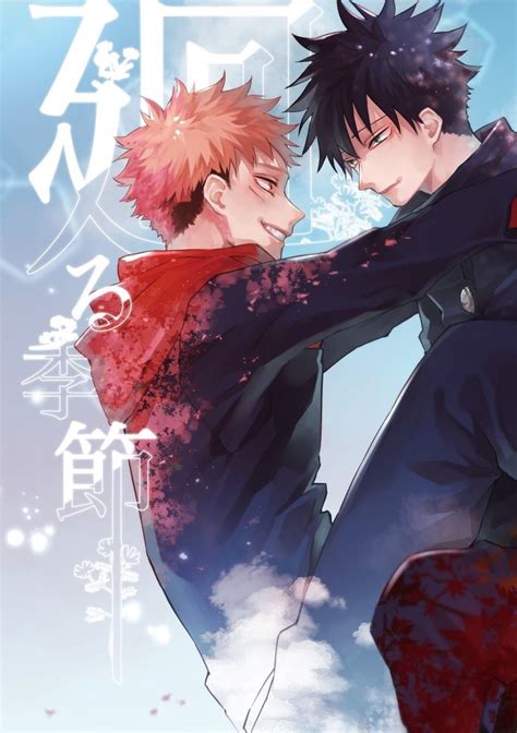 Doujinshi   Manga&Novel   Anthology   Jujutsu Kaisen  