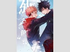 Doujinshi   Manga&Novel   Anthology   Jujutsu Kaisen  