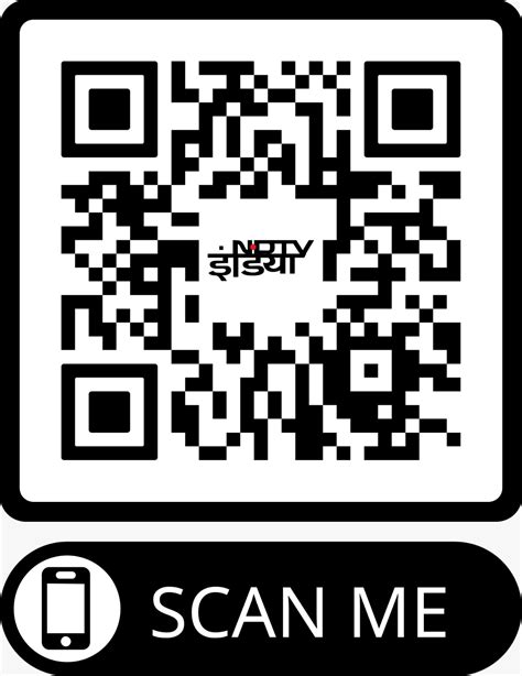 CG Board Result 2025 QR Code: इस क्यूआर कोड को स्कैन कर आसानी से देखें ...