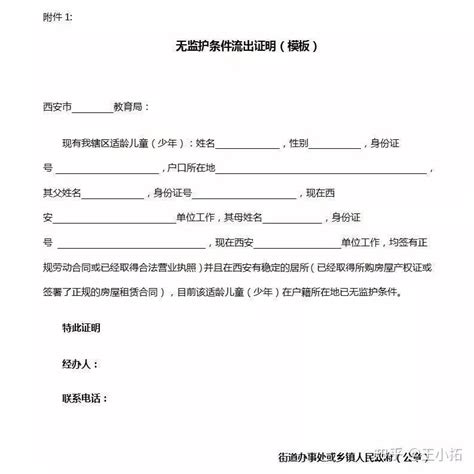 在读的上海大学生办理上海居住证是怎么样一种体验？ - 知乎