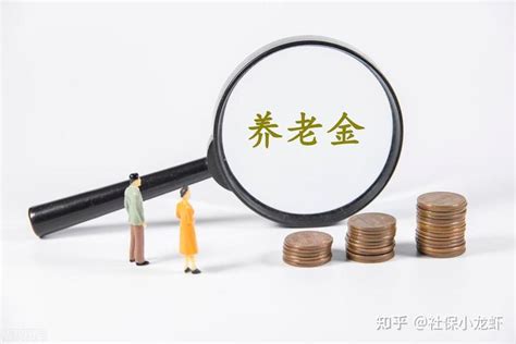 河北省2023年养老金调整方案已公布：一升两降两不变！ - 知乎