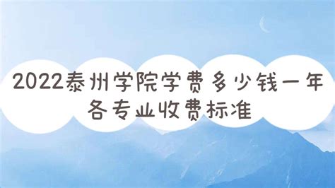 泰州未来五年规划图,泰州2030规划图,泰州又规划一个新城_大山谷图库