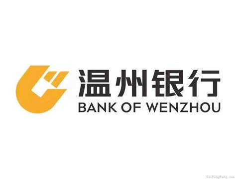首页 - 温州银行