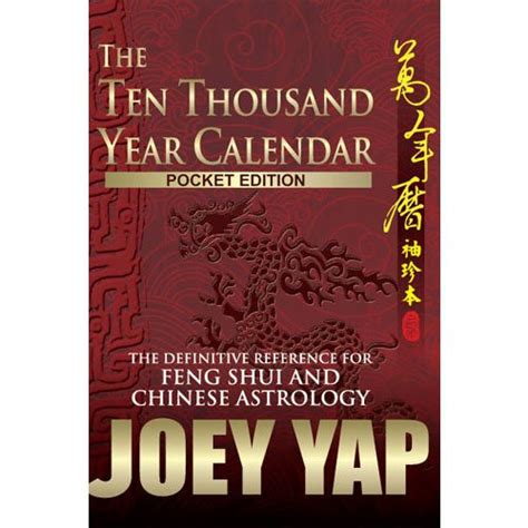 Ten Thousand Year Calendar : Yap, Joey: Amazon.in: Books