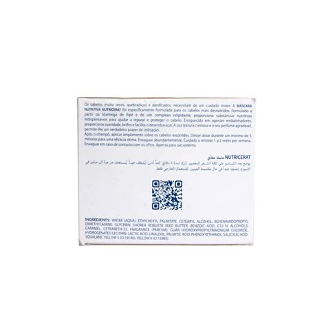 Ducray Nutricerat Nutrition Mask, 150 ml Price, Uses, Side Effects ...