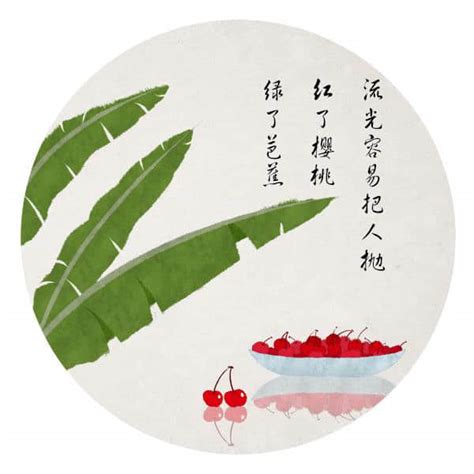 中国最早的诗歌总集—《诗经》