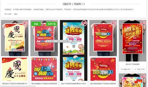 创意网站设计HTML5模板_站长素材