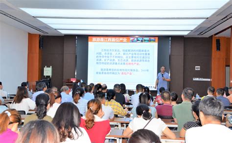 【我为群众办实事】县文广新旅局举办旅游从业人员培训班 | 于都县人民政府