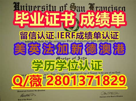 #国外留学文凭购买U of R假毕业证书