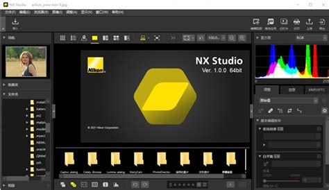 NX Studio下载-NX Studio(尼康相机图像处理软件)v1.6免费版-下载集