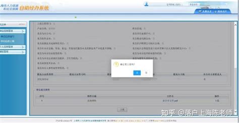职称申报系统操作解答_重庆市人力资源和社会保障局