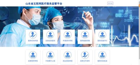 国家卫健委规划信息司毛群安：六省已建省级互联网医疗服务监管平台-HIT专家网