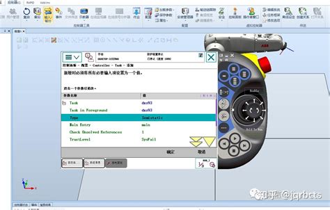 ABB Robot Routine 的图像结果