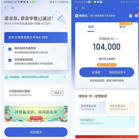 宜春车子二次抵押贷款2023已更新(今日/小红书)30-网商汇资讯频道