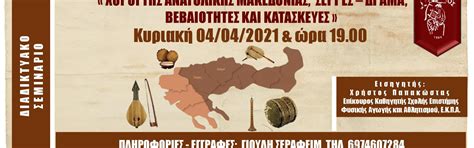Events | Visit Loutraki