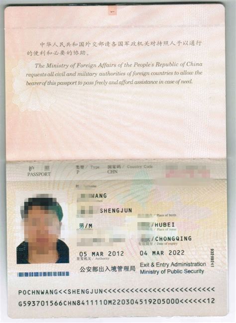 新版护照最后一页签字了怎么办-护照最后一页签字 是指哪一页 _汇潮装饰网