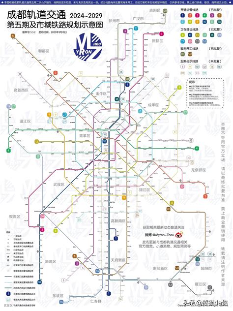 万年历2029年6月在线日历查询_日历查询