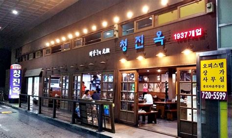 新山最平价地道韩国餐厅 赶快分享你心中的第一名!! – DISCOVER JB // 盡在新山