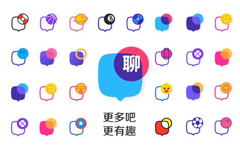 百度贴吧logo设计-百度贴吧在App客户端中启用新设计的贴吧图标-三文品牌