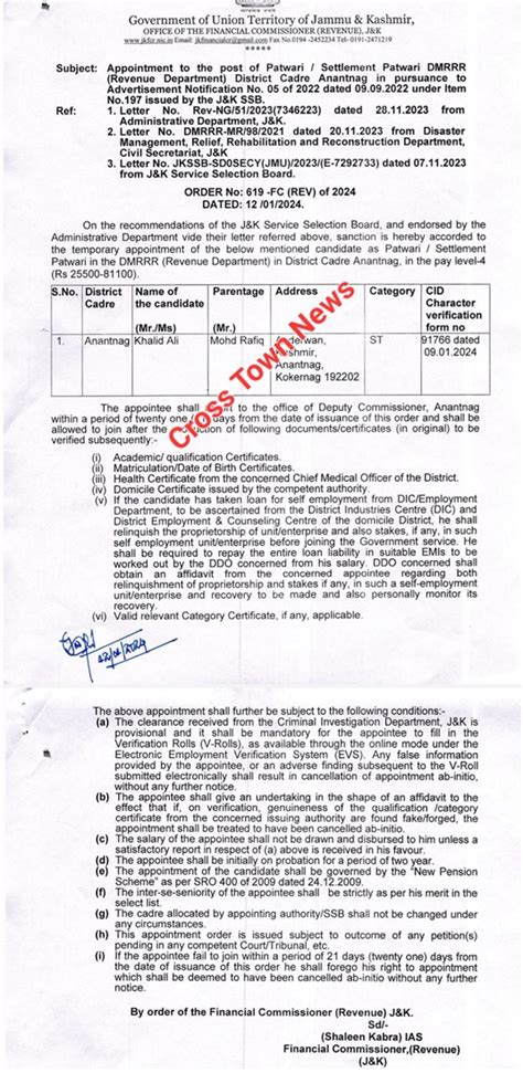 J&K Govt orders for appointment of Patwaris