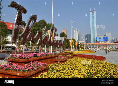 2010 Asian Games - Guangzhou Flower City Plaza Editorial Stock Photo ...