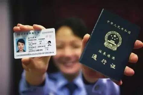 异地户籍如何在惠州办理港澳通行证及续签？就是这么简单