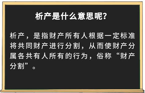 以案释法丨丈夫欠债，妻子名下的财产能被执行吗？_澎湃号·政务_澎湃新闻-The Paper