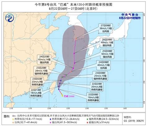 8号台风“巴威”或23日生成！对温州有影响吗？-新闻中心-温州网