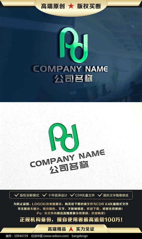 P字母Logo创意设计案例欣赏｜字母Logo素材 - 标小智
