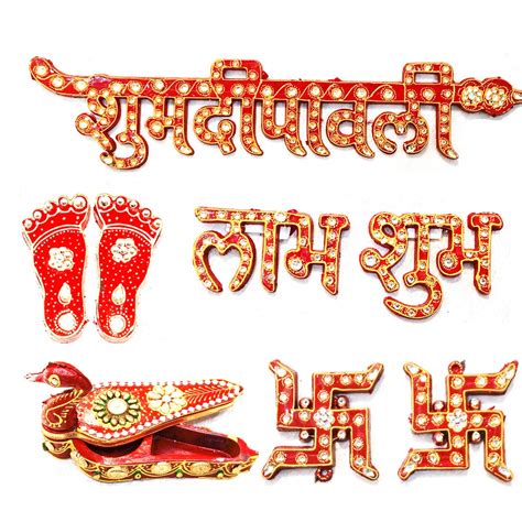 Buy Mamta women's Wood Plastic Shubh Labh Swastik Laxmi Feet Charan ...