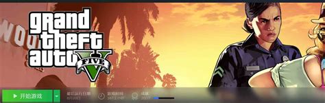 gta5 的图像结果