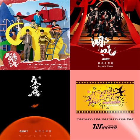 TNT Song 10 Hours 的图像结果