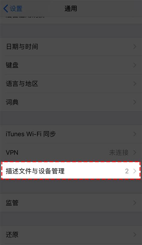 Install iOS 01 的图像结果