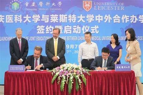 我校与莱斯特大学中外合作办学正式签约启动-重庆医科大学新闻网