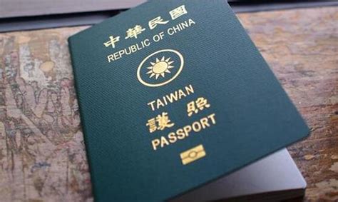 新版台湾护照封面 明年一月上路