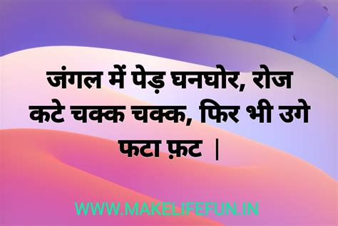 ऐसी कौन सी सब्जी है जिसमे, ताला और चाबी दोनों आते हैं | Which is such a ...