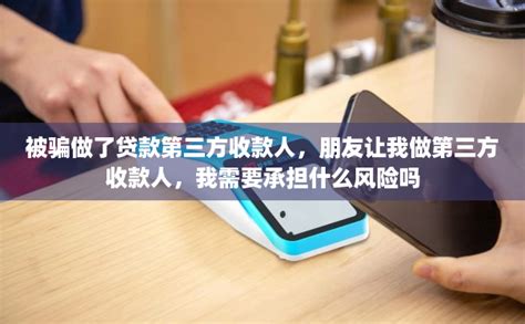 线上第三方收款平台有哪些？（第三方收款平台排行榜） - 知乎