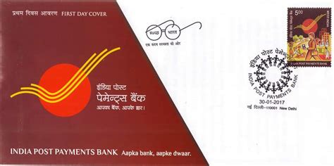 Commemorative Postage Stamp & First Day Cover released by DOP on the ...